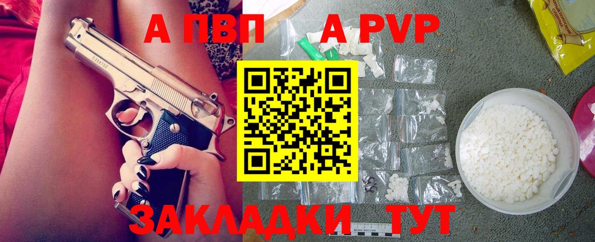 A PVP СК КРИС Тула