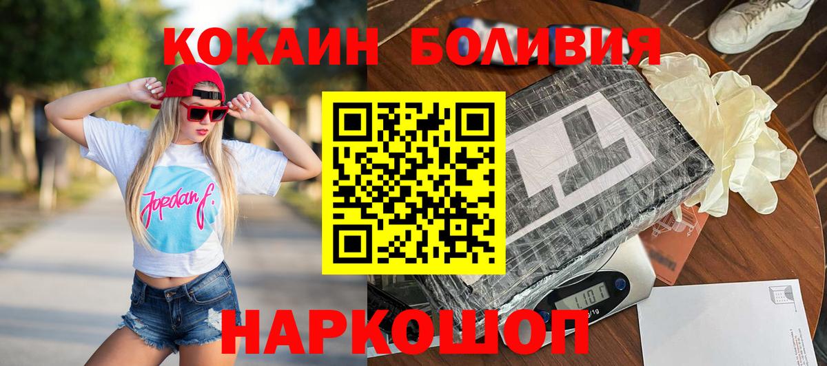 Кокаин 98% Тула