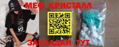 мескалин Моздок