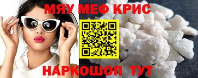 мескалин Моздок