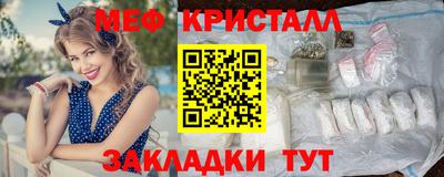 мескалин Моздок