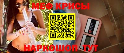 бошки Можайск