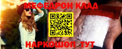 каннабис Мариинск