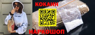 мескалин Моздок