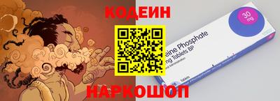 бошки Можайск