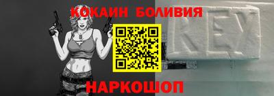 бошки Можайск