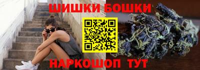 бошки Можайск
