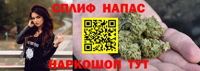 каннабис Мариинск