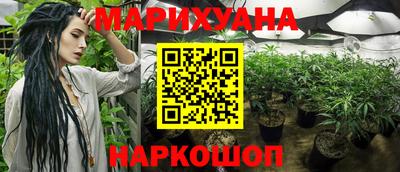бошки Можайск
