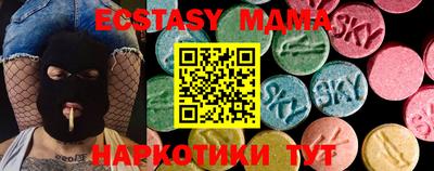 каннабис Мариинск