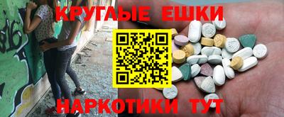 мескалин Моздок