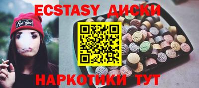 бошки Можайск