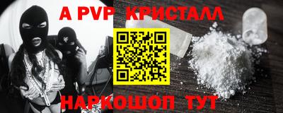 бошки Можайск