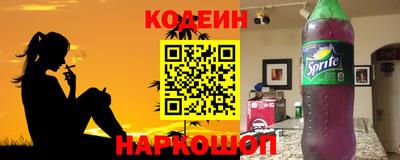 бошки Можайск