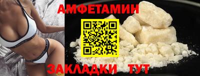 бошки Можайск