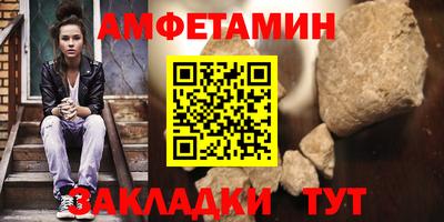 бошки Можайск