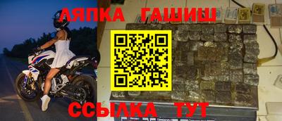бошки Можайск