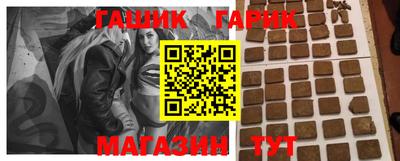 бошки Можайск