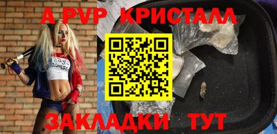 индика Малгобек