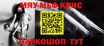 мескалин Моздок