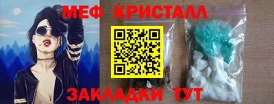 мескалин Моздок