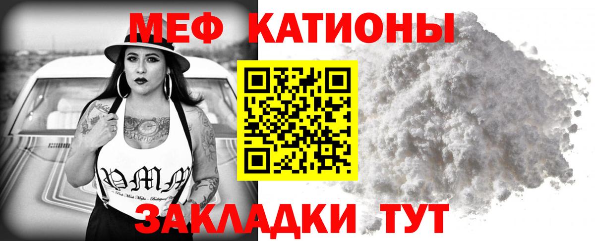 Тула  Мефедрон  Вход с VPN  Меф мука  Мефедрон 