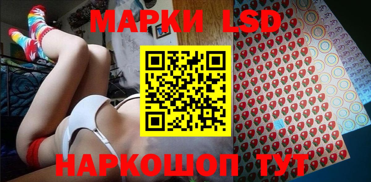 Тула  Марки 25I-NBOMe 1,8мг  Вход с VPN 