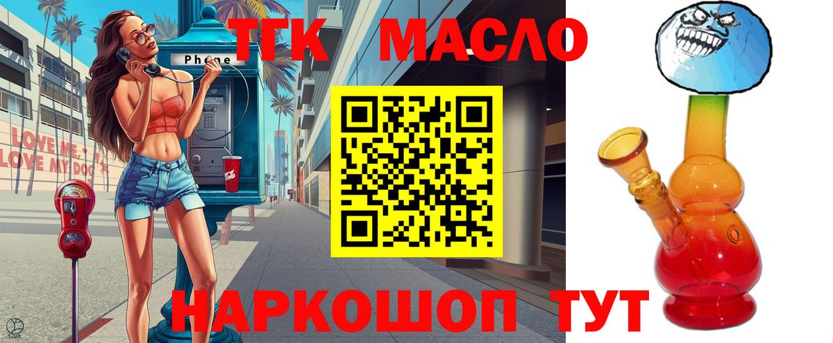 ГАШИШ  Конопля  Меф   Тула  Экстази  Вход с VPN  КОКАИН 