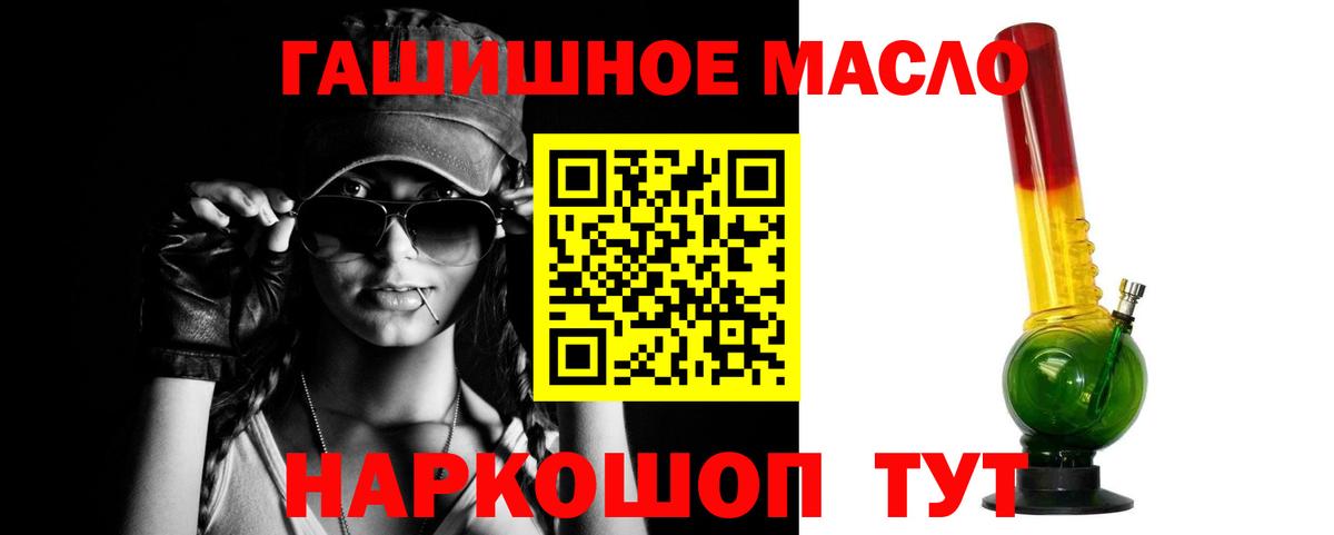 ТГК концентрат Тула