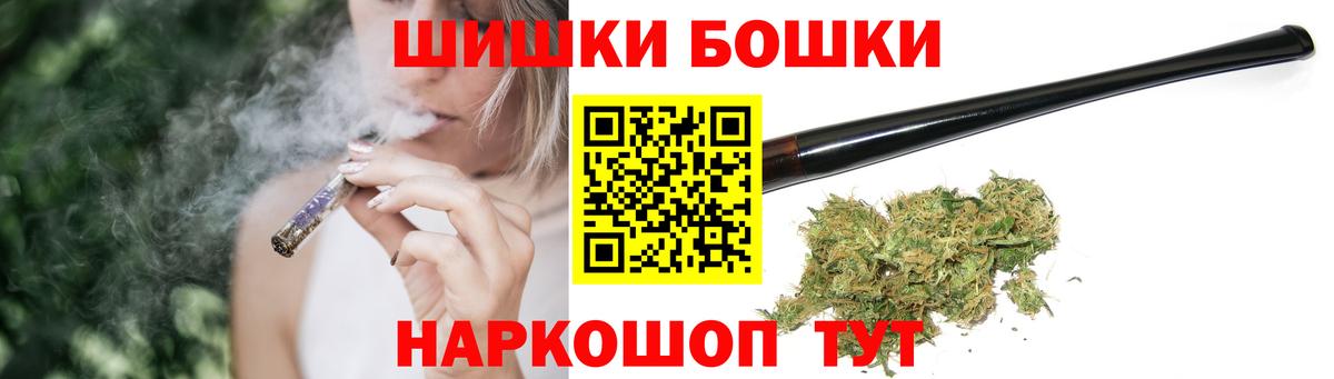 Тула  Шишки марихуана гибрид  Бошки марихуана ГИДРОПОН  Вход с VPN 